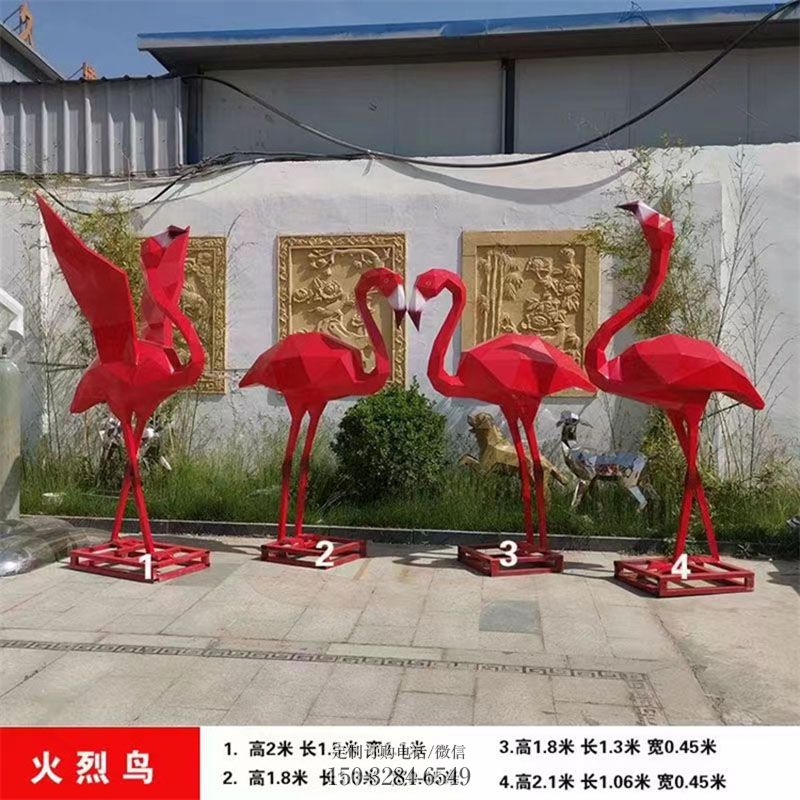 火烈鸟雕塑环形 户外鸟雕塑供给 户外鸟禽雕塑摆放精选