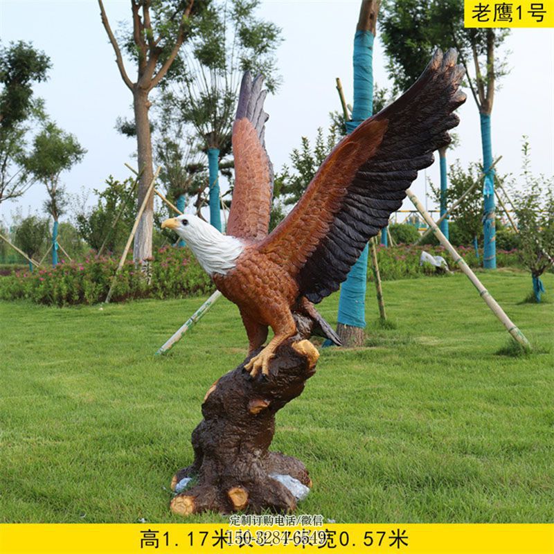 街景小品提供-幼儿园体系-园林艺术铜老鹰雕塑