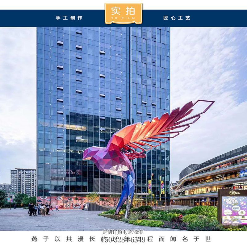 民族燕子雕塑 户外鸟类摆放精选 门口飞禽雕塑订做