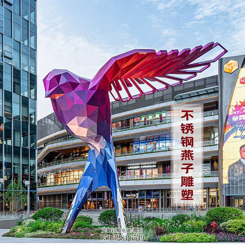 燕子雕塑底座 景观艺术鸟类承接 门口飞禽雕塑订做